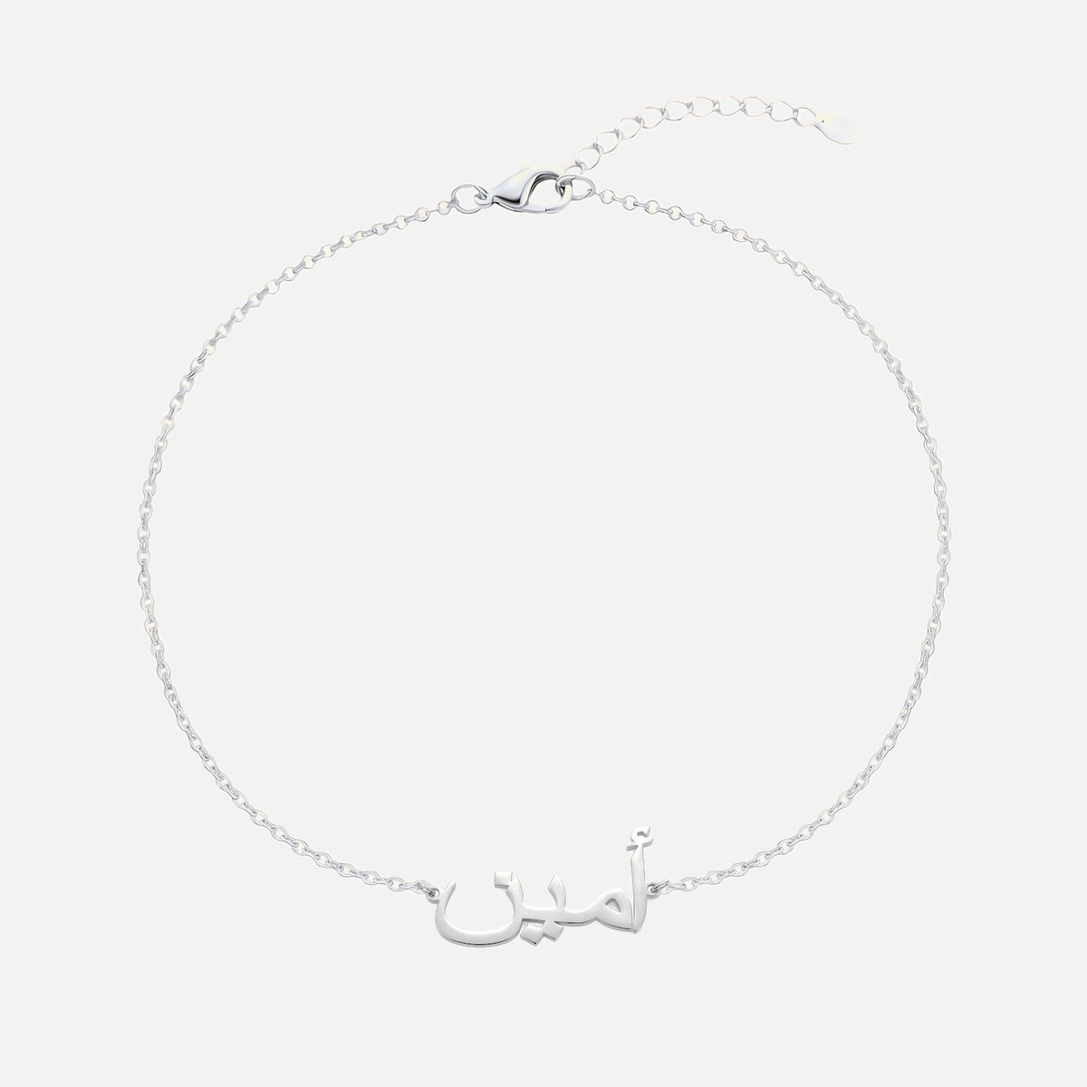 Custom Language Bracelet with a name in Urdu, silver