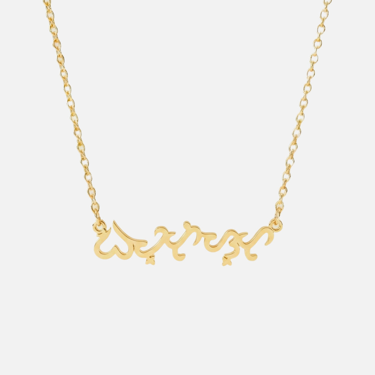 Custom Language Necklace in Baybayin (Filipino), gold