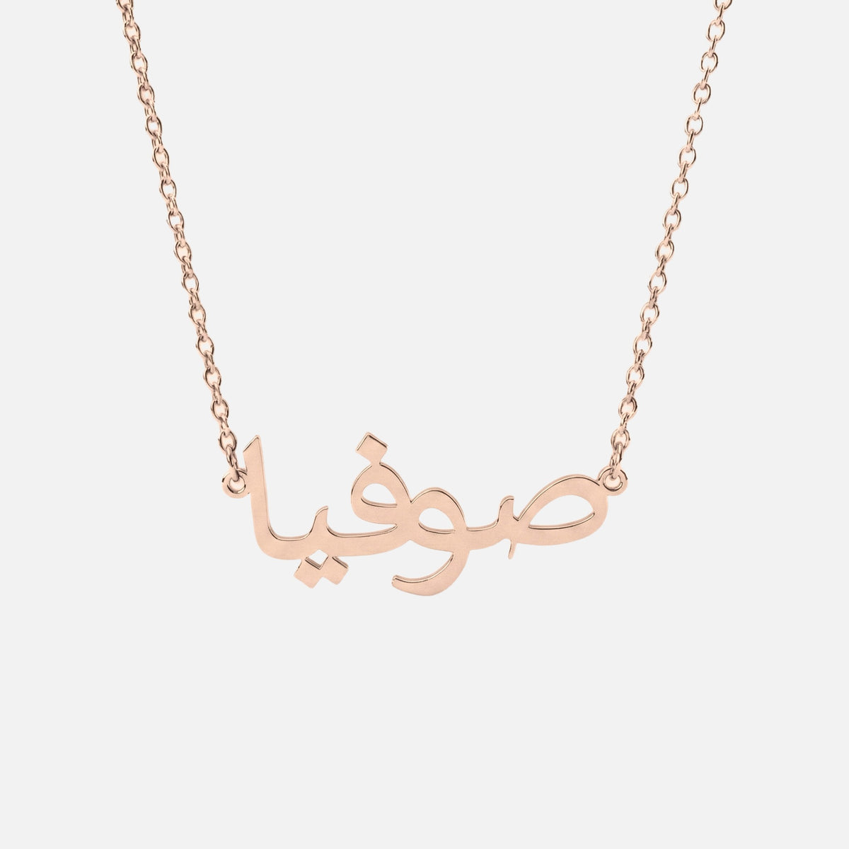 Custom Language Necklace in Farsi (Persian), rose gold