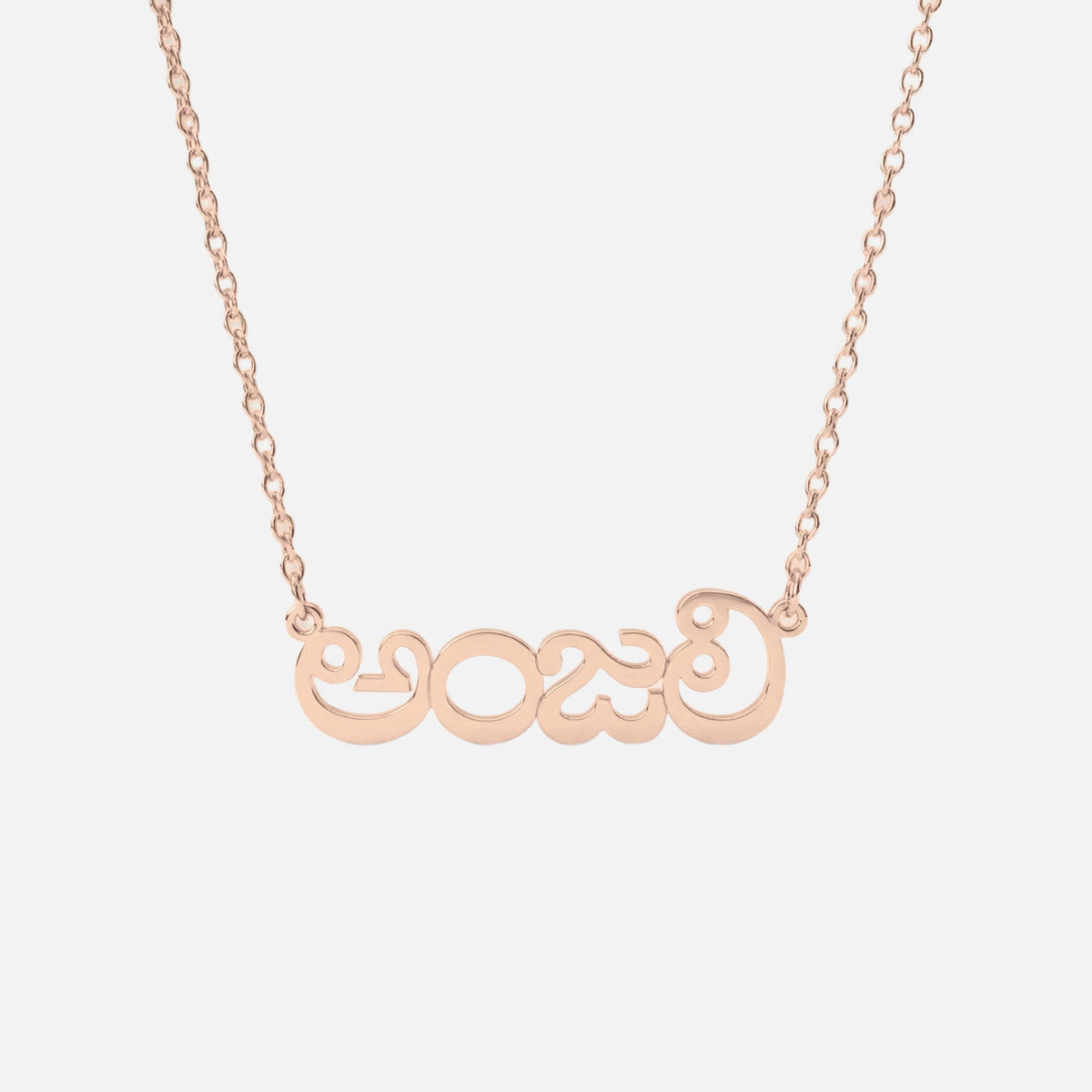 Custom Language Necklace in Telugu, rose gold