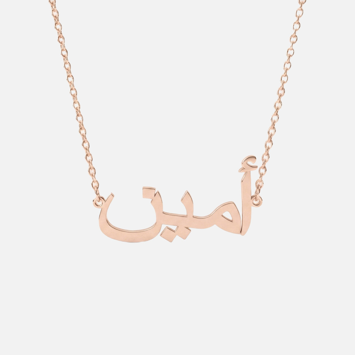 Custom Language Necklace in Urdu, rose gold