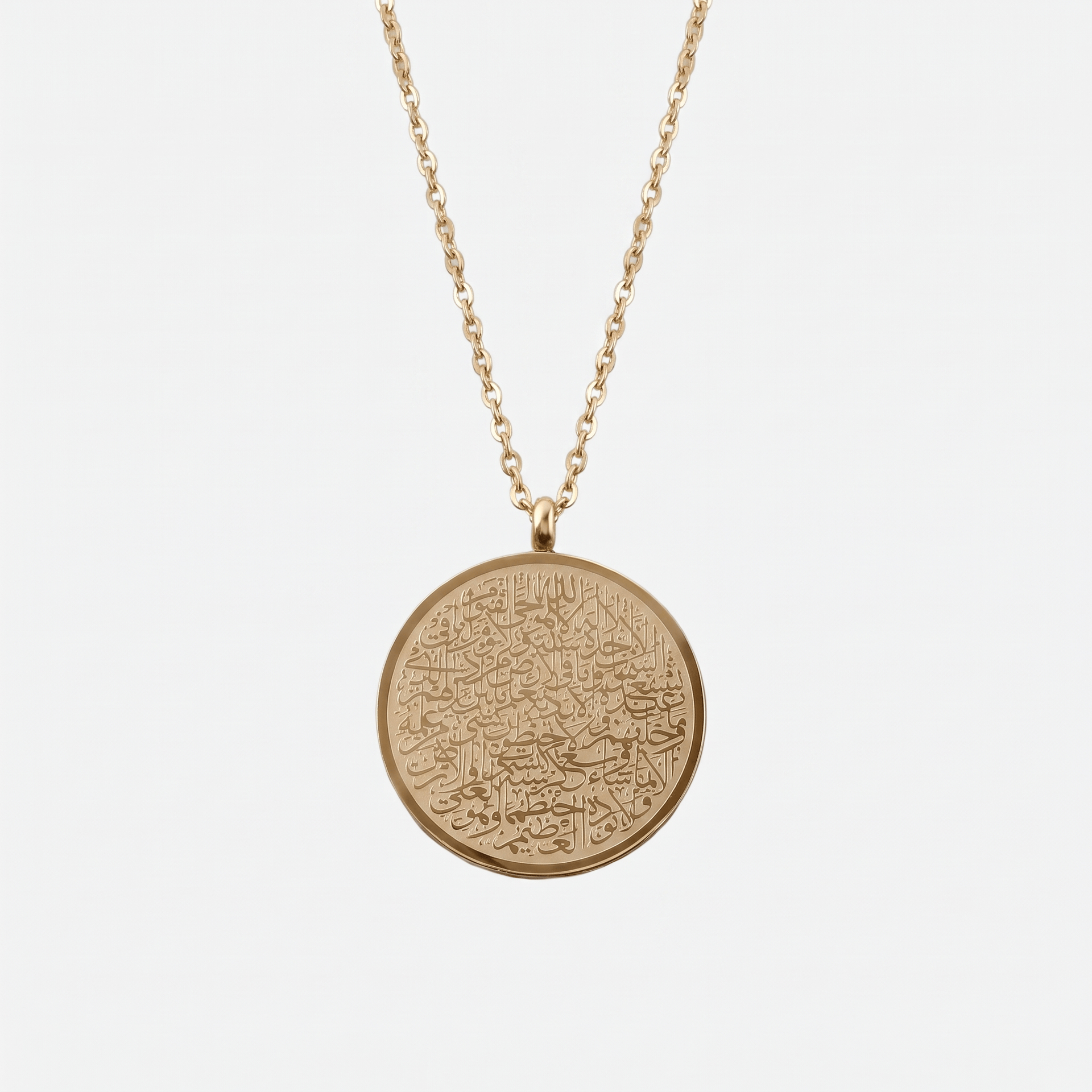 Ayatul Kursi Circle Pendant