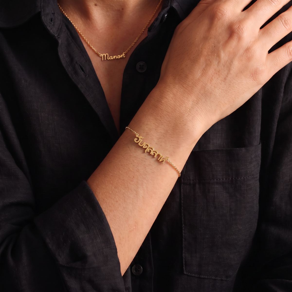 Custom Language Bracelet worn on the wrist, personalised name in another language