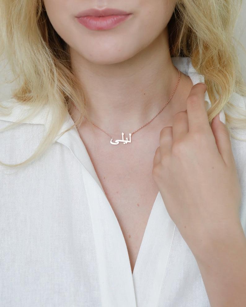 Custom Language Necklaces - Jewelled Me