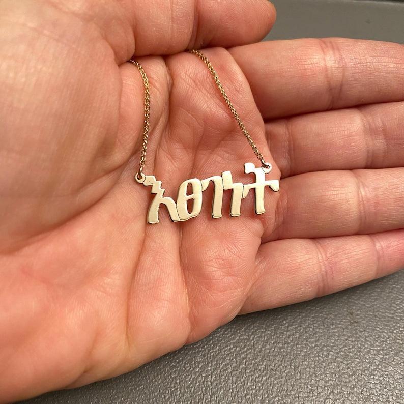 Custom Language Necklaces - Jewelled Me