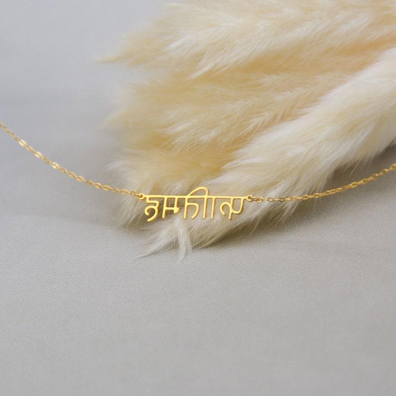 Custom Language Necklaces - Jewelled Me