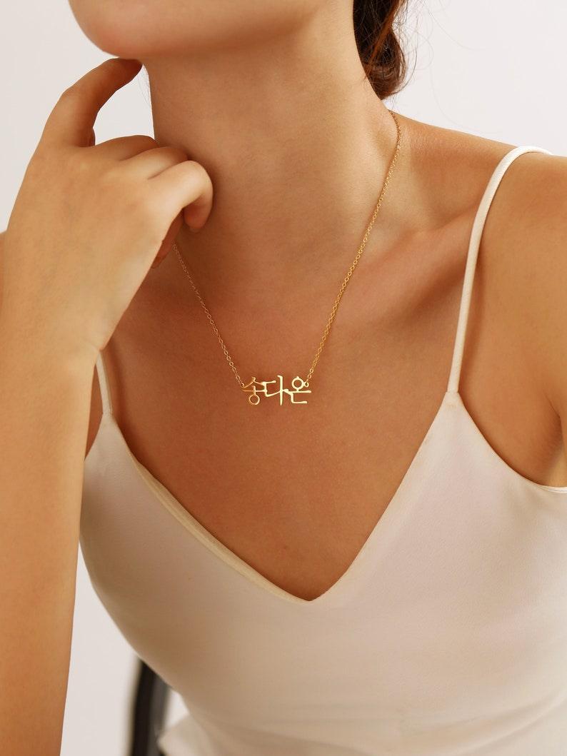 Custom Language Necklaces - Jewelled Me