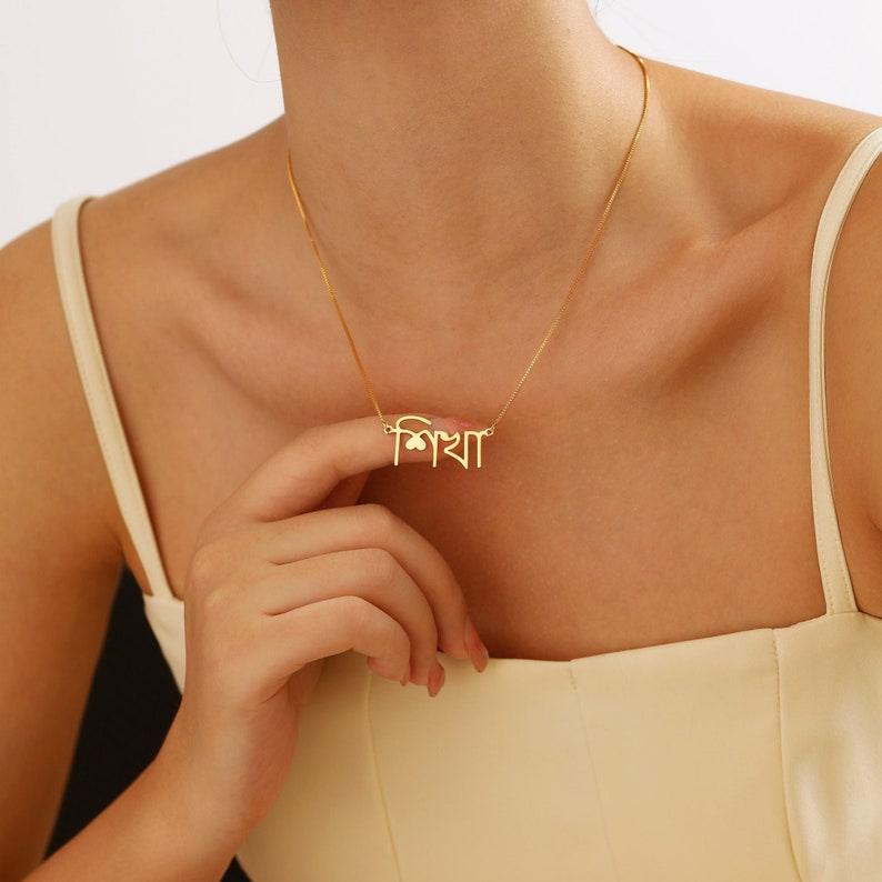 Custom Language Necklaces - Jewelled Me