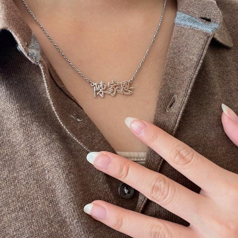 Custom Language Necklaces - Jewelled Me