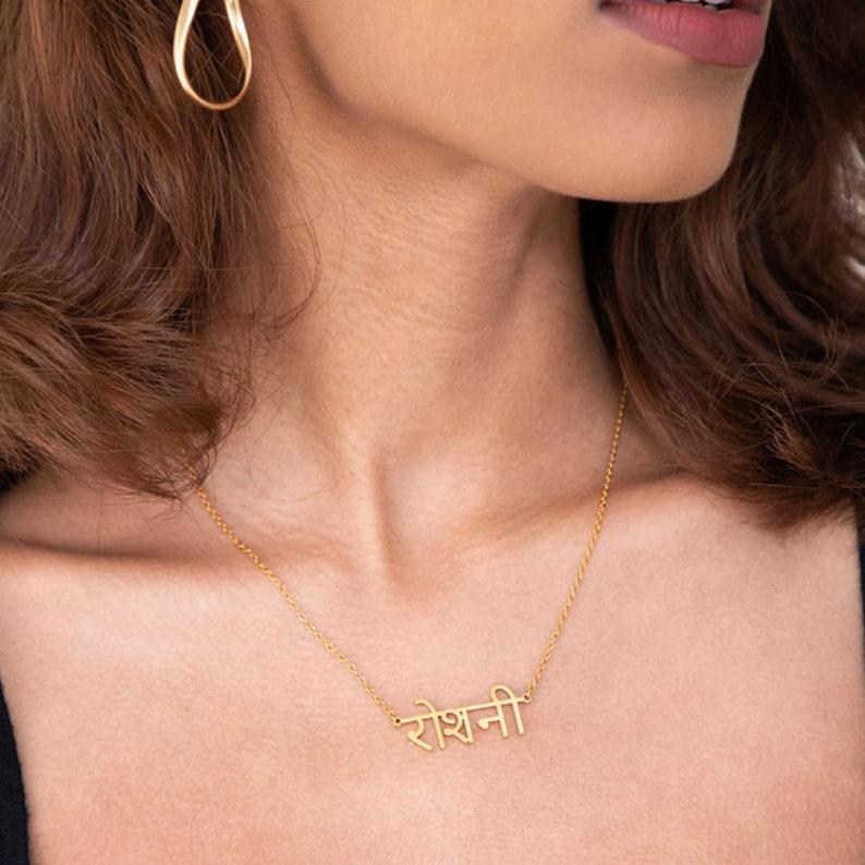 Custom Language Necklaces - Jewelled Me