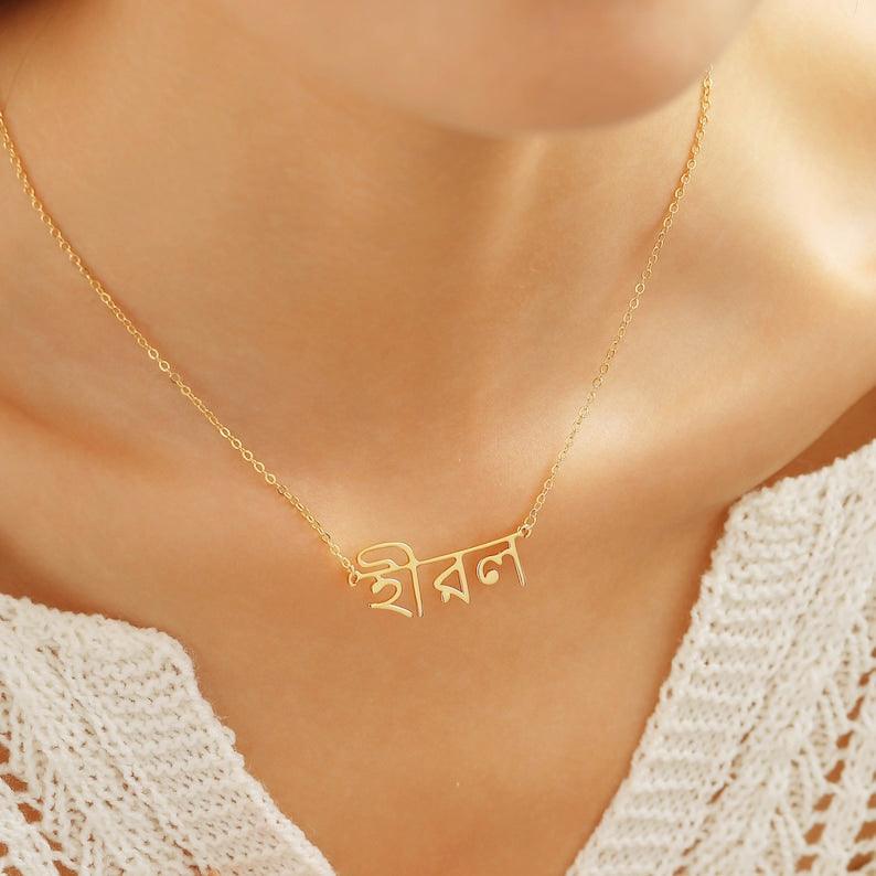 Custom Language Necklaces - Jewelled Me