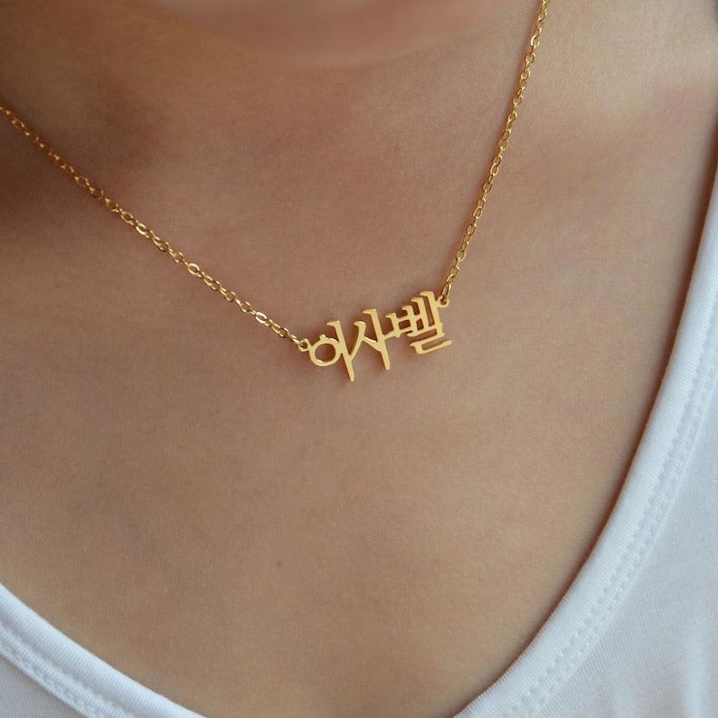 Custom Language Necklaces - Jewelled Me