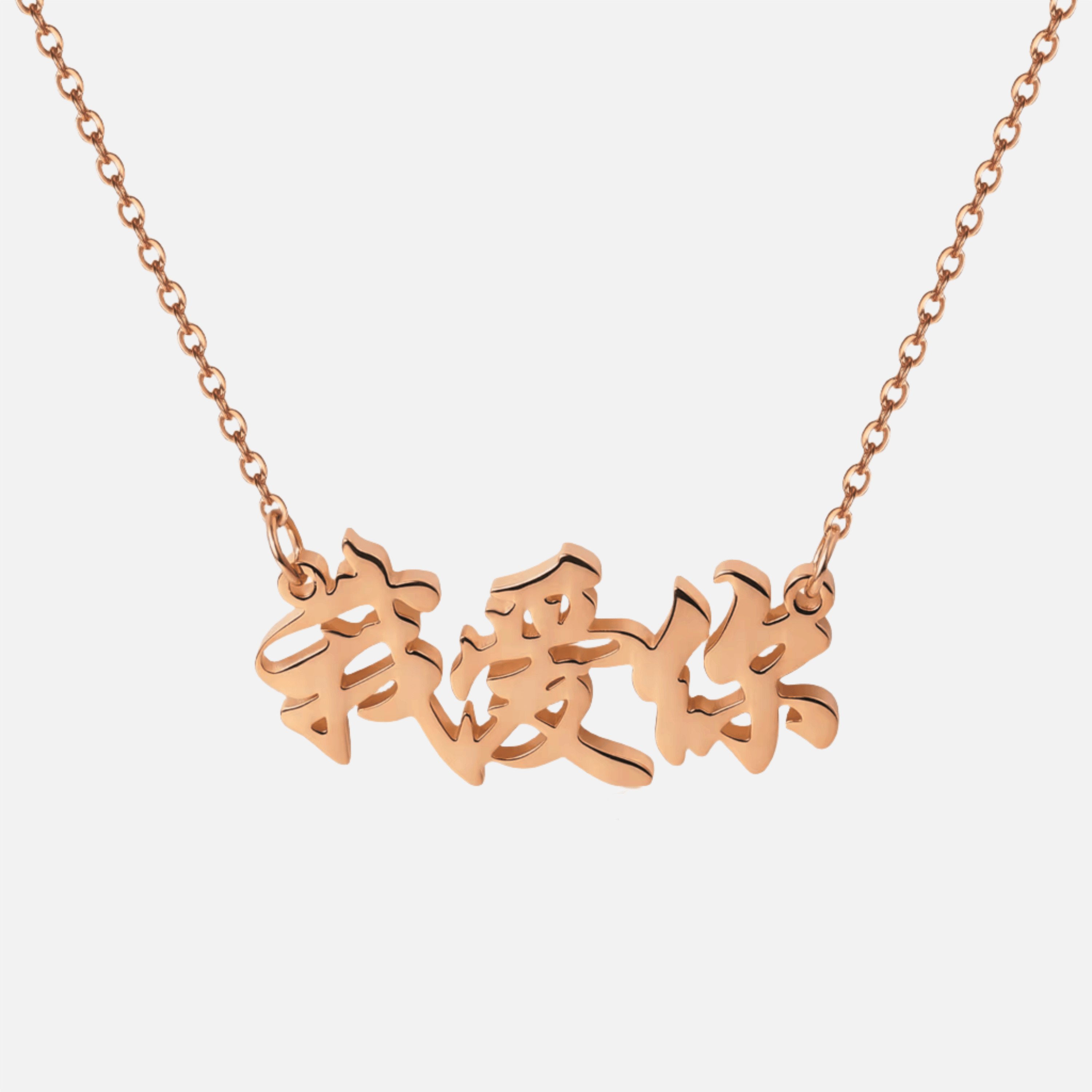 Custom Language Necklaces - Jewelled Me