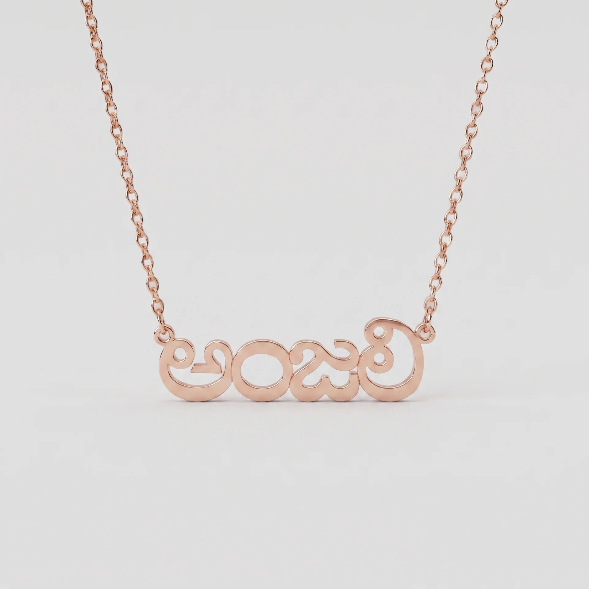 Custom Language Necklaces - Jewelled Me