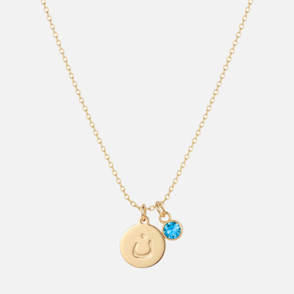 Engraved Arabic Initial Pendant w. Birthstone
