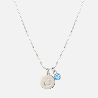 Engraved Arabic Initial Pendant w. Birthstone