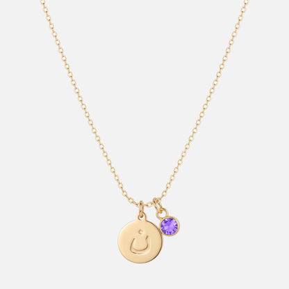 Engraved Arabic Initial Pendant w. Birthstone