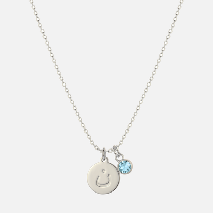 Engraved Arabic Initial Pendant w. Birthstone