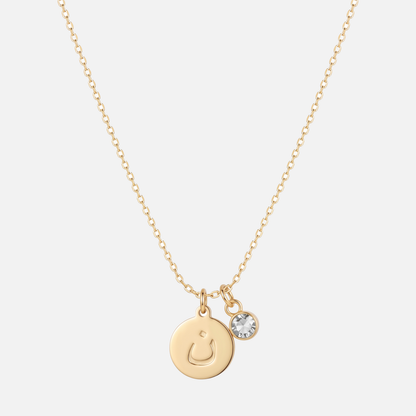 Engraved Arabic Initial Pendant w. Birthstone