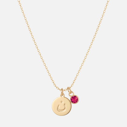 Engraved Arabic Initial Pendant w. Birthstone