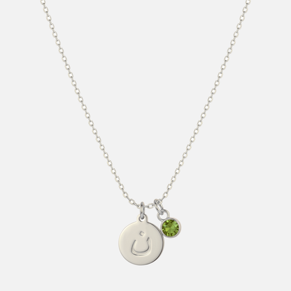 Engraved Arabic Initial Pendant w. Birthstone