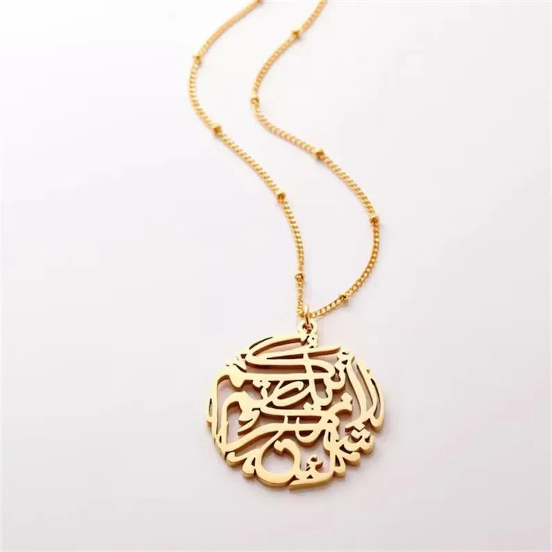 Arabic "If You&