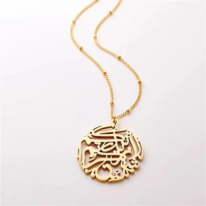 Arabic "If You&