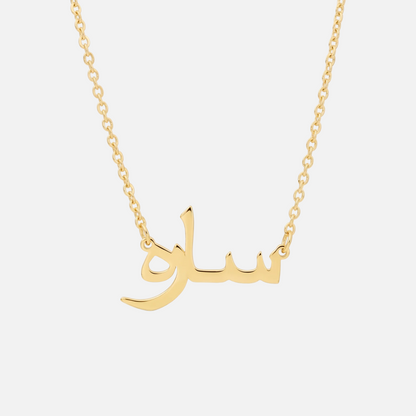 Custom Language Necklaces