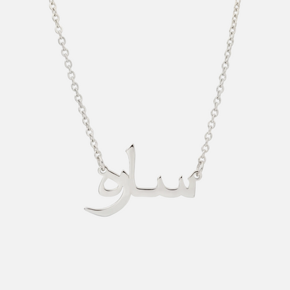 Custom Language Necklaces