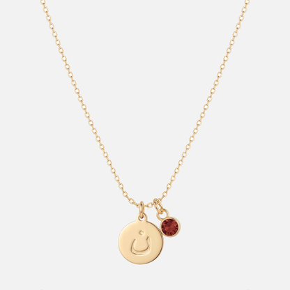 Engraved Arabic Initial Pendant w. Birthstone
