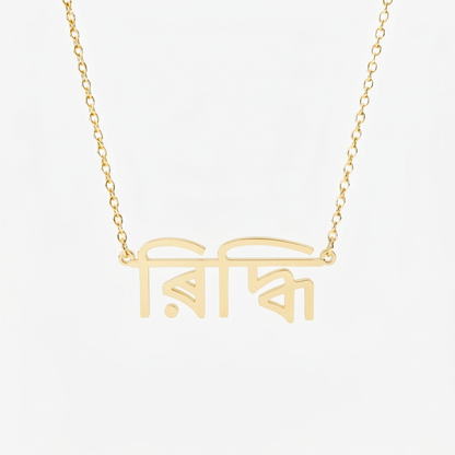 Custom Language Necklaces