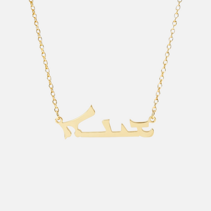 Custom Language Necklaces
