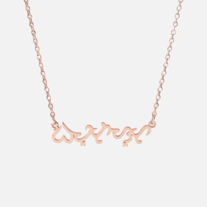 Custom Language Necklaces - Jewelled Me