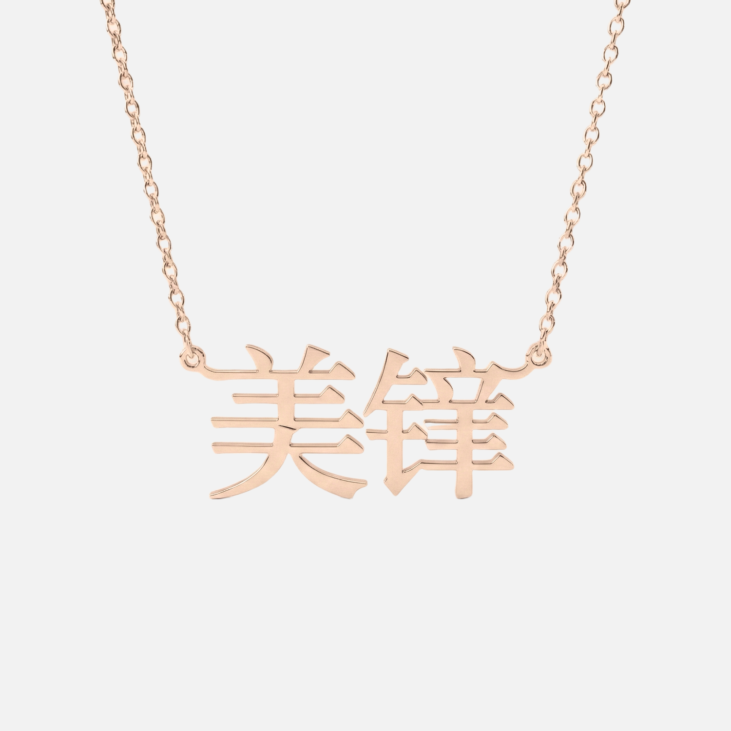 Custom Language Necklaces - Jewelled Me