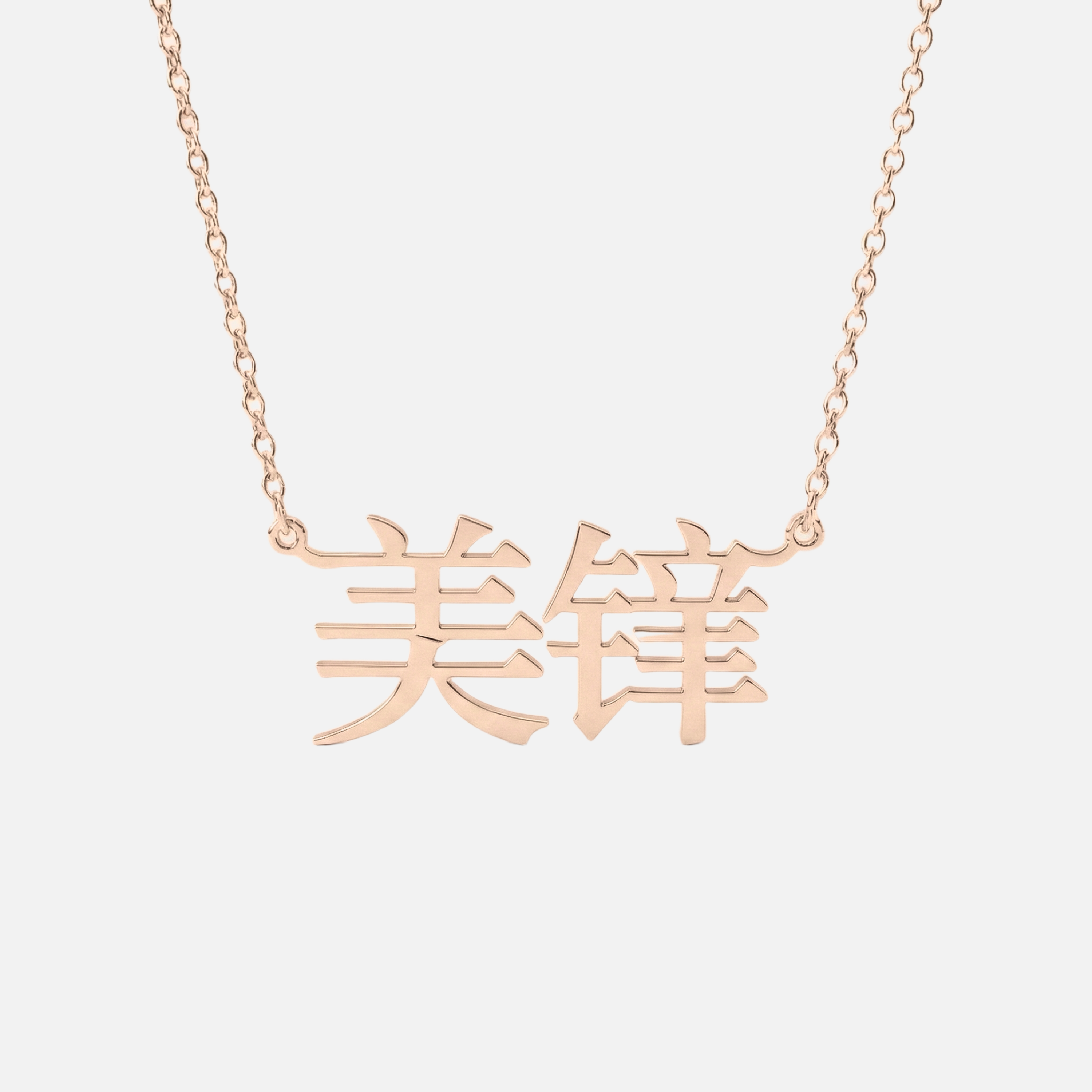Custom Language Necklaces - Jewelled Me