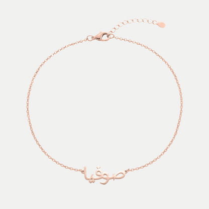 Custom Language Bracelet in 30 languages, rose gold