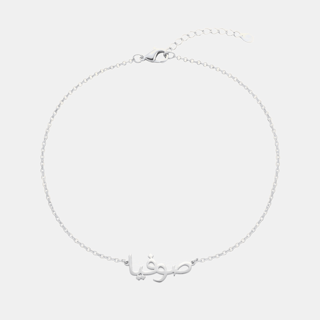 Custom Language Bracelet in 30 languages, silver