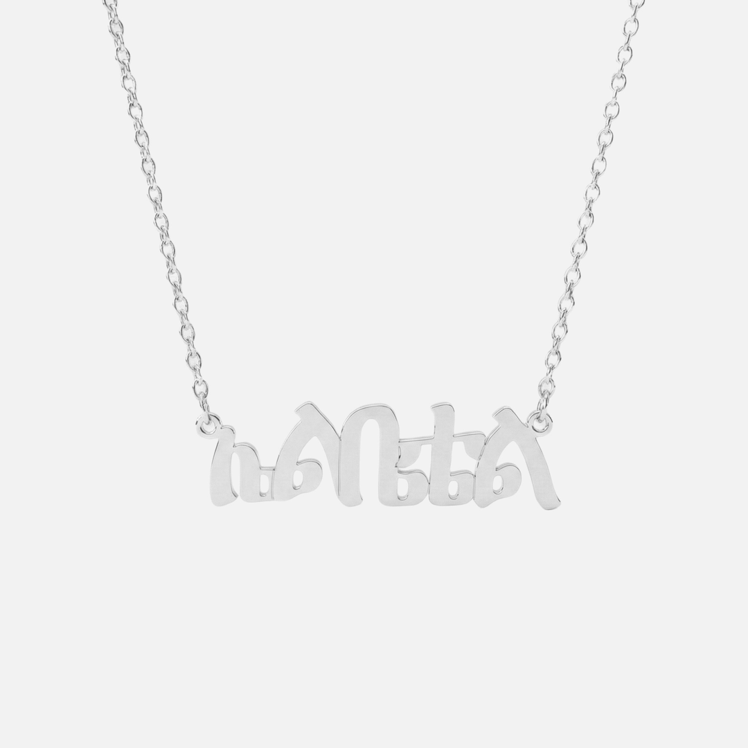 Custom Language Necklaces in 25 languages, silver