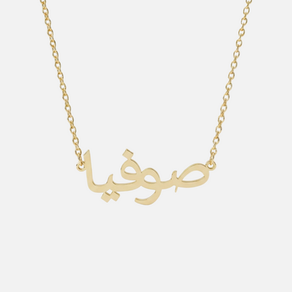 Custom Language Necklaces