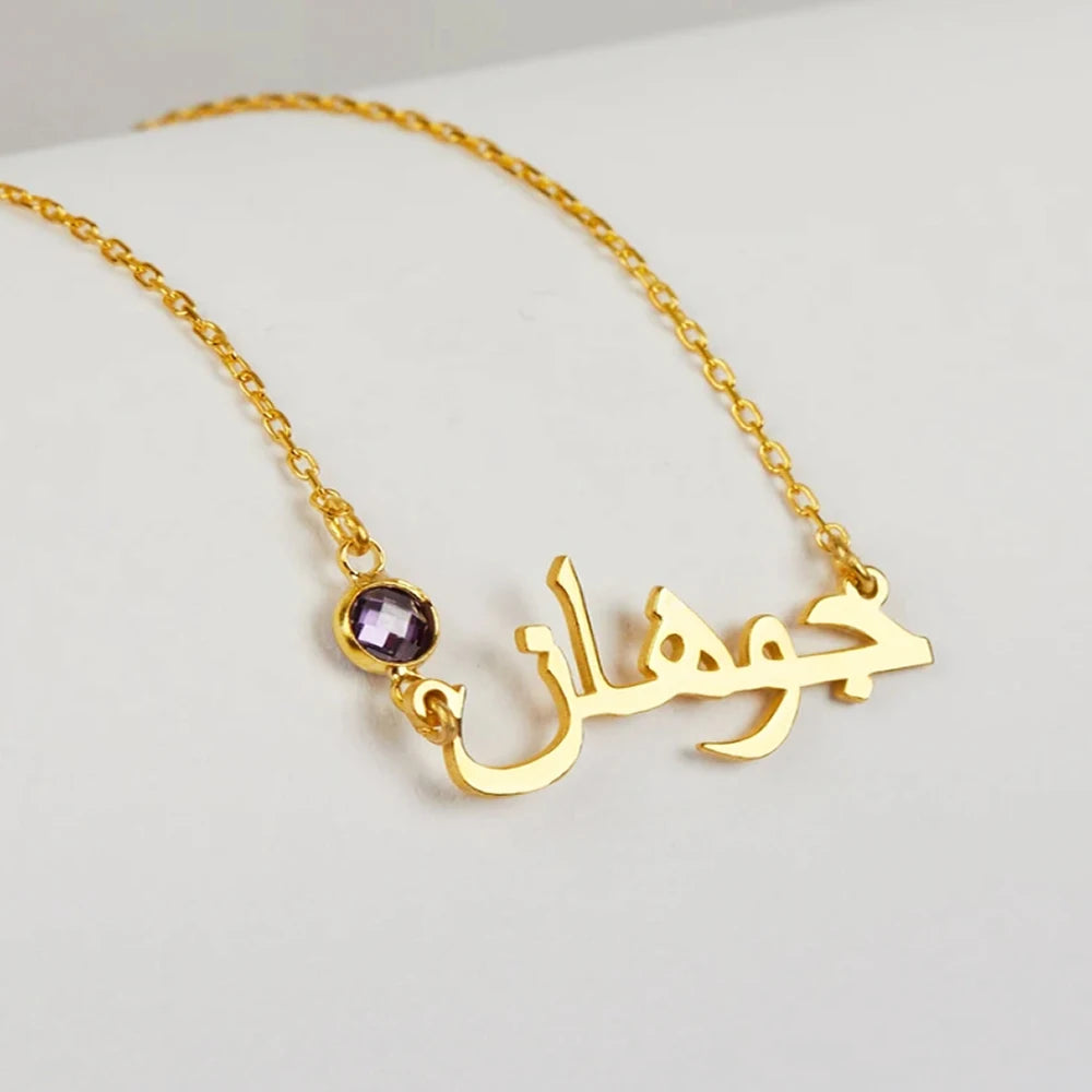 Custom Arabic Birthstone Necklace