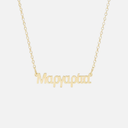 Custom Language Necklaces