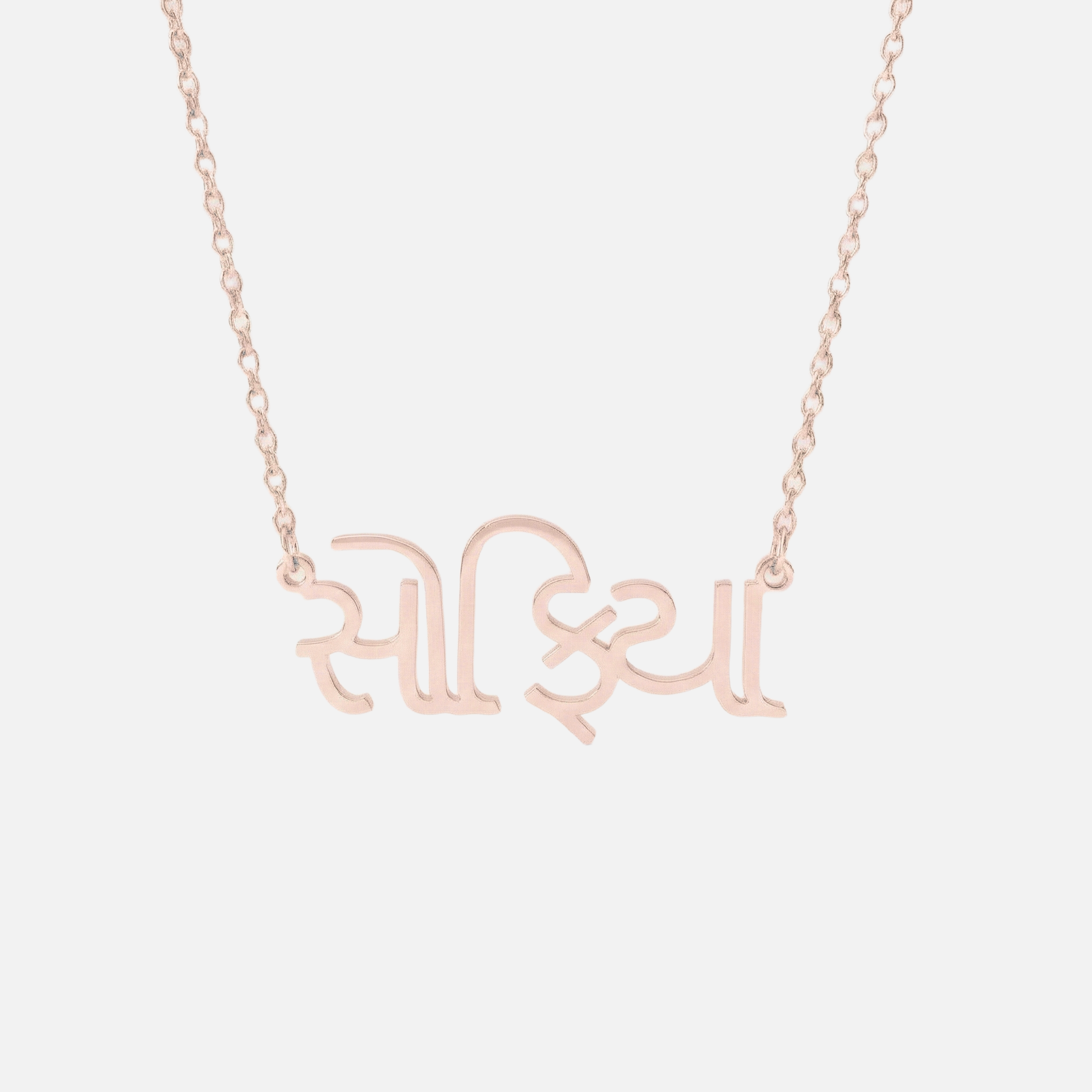 Custom Language Necklaces - Jewelled Me