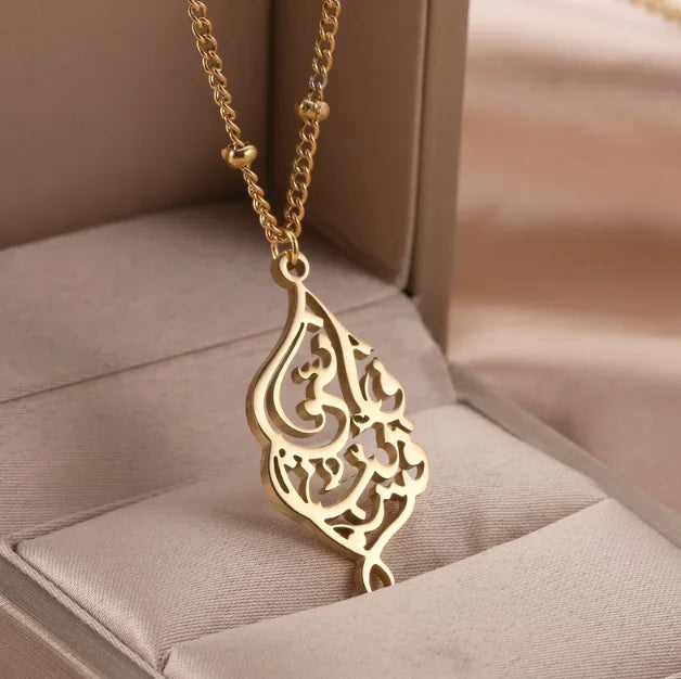 Arabic "I Am Near" Pendant - Jewelled Me
