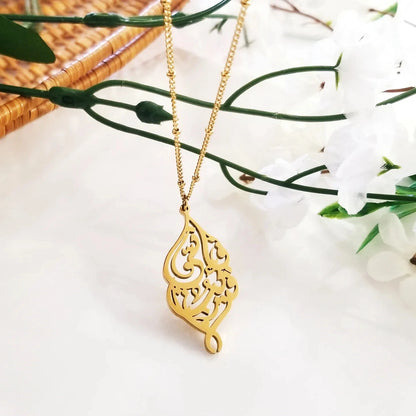 Arabic "I Am Near" Pendant - Jewelled Me