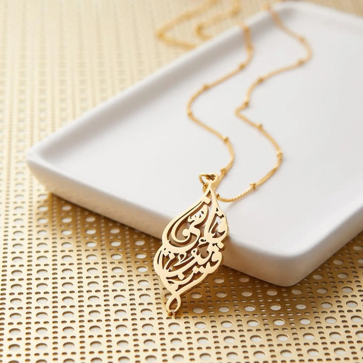 Arabic "I Am Near" Pendant - Jewelled Me