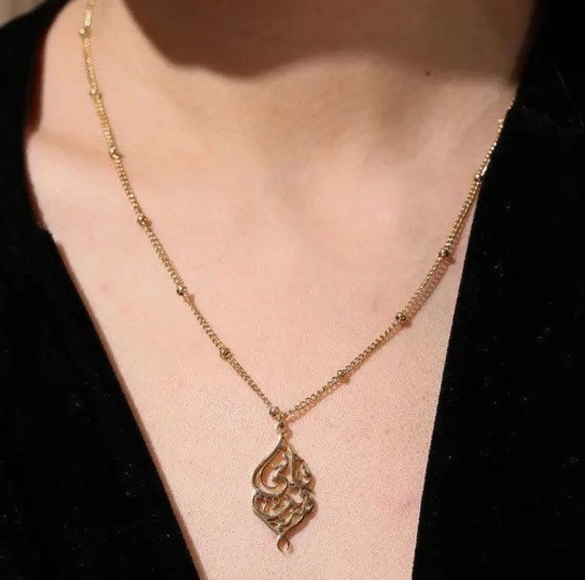 Arabic "I Am Near" Pendant - Jewelled Me