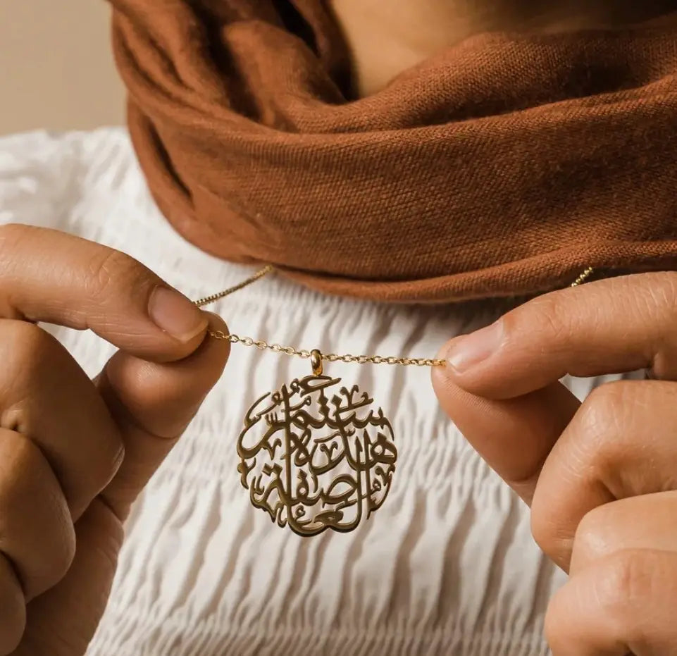 Arabic "This Storm Will Pass" Caligraphy Pendant - Jewelled Me