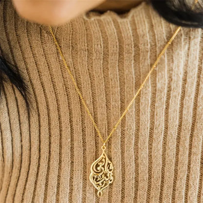 Arabic "I Am Near" Pendant - Jewelled Me