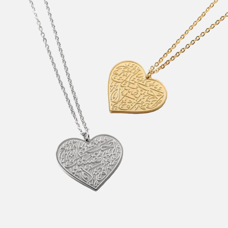 Arabic Calligraphy Heart Pendant