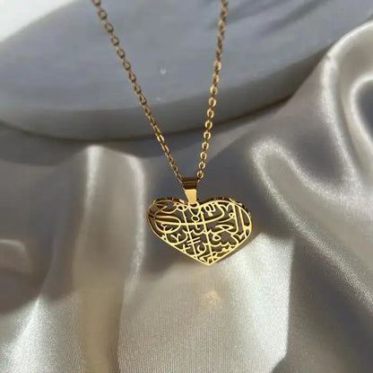 Hollow Arabic Caligraphy Heart Pendant (Ash-Sharh 1-8)*